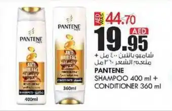KM Trading PANTENE SHAMPOO 400 ml + CONDITIONER 360 ml offer
