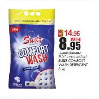 KM Trading SUDZ COMFORT WASH DETERGENT 3 kg offer