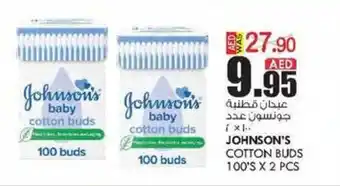 KM Trading JOHNSON'S COTTON BUDS 100S X 2 PCS offer