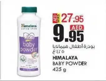 KM Trading HIMALAYA BABY POWDER 425 G offer