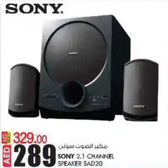 KM Trading SONY 2.1 CHANNEL SPEAKER SAD20 offer
