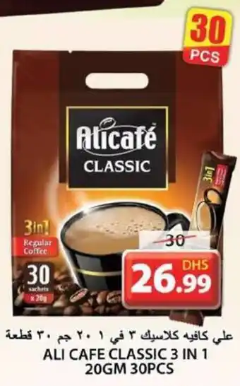 Grand Hyper Market ALI CAFE CLASSIC 3 IN 1 20GM 30PCS offer