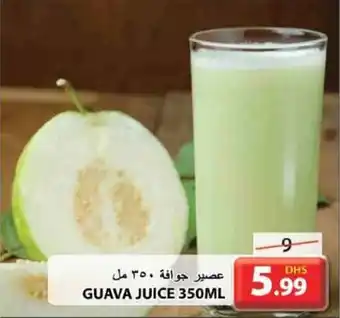 Grand Hyper Market GUAVA JUICE 350ML offer