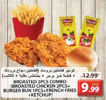 Grand Hyper Market BROASTED 2PCS COMBO BROASTED CHICKEN 2PCS+ BURGER BUN 1PCS+FRENCH FRIES +KETCHUP offer