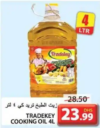 Grand Hyper Market TRADEKEY COOKING OIL 4L offer