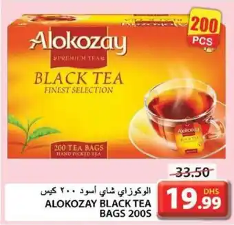 Grand Hyper Market ALOKOZAY BLACK TEA BAGS 2005 offer