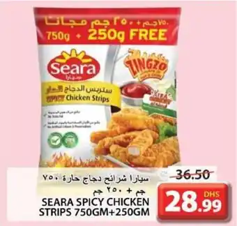 Grand Hyper Market SEARA SPICY CHICKEN STRIPS 750GM+250GM offer