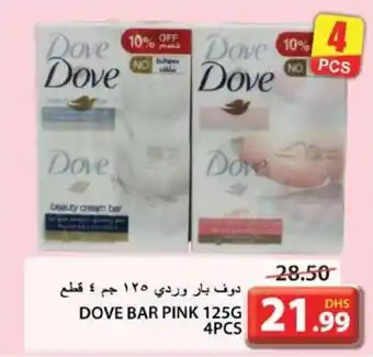 Grand Hyper Market DOVE BAR PINK 125GM 4PCS offer