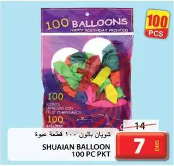 Grand Hyper Market SHUAIAN BALLOON 100 PC PKT offer