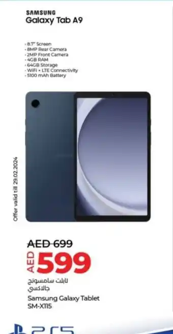 Lulu Hypermarket Samsung Galaxy Tablet SM X115 offer