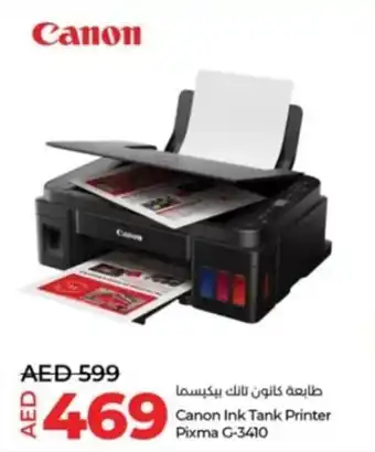 Lulu Hypermarket Canon Ink Tank Printer Pixma G 3410 offer