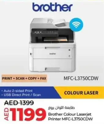 Lulu Hypermarket Brother Colour Laserjet Printer MFC L3750CDW offer