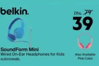 Lulu Hypermarket SoundForm Mini Wired On Ear Headphones for Kids offer