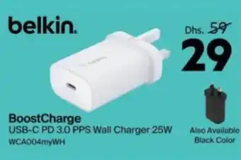Lulu Hypermarket BoostCharge USB C PD 3.0 PPS Wall Charger 25W offer