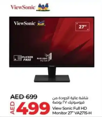 Lulu Hypermarket View Sonic Full HD Monitor 27 VA2715 H offer