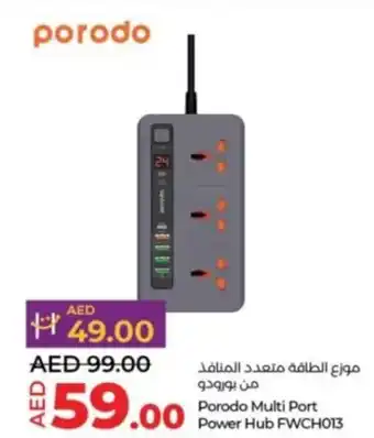 Lulu Hypermarket Porodo Multi Port Power Hub FWCH013 offer