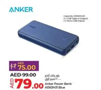 Lulu Hypermarket Anker Power Bank A1363H31 Blue offer