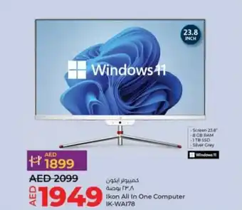 Lulu Hypermarket Ikon All In One Computer IK WA178 offer