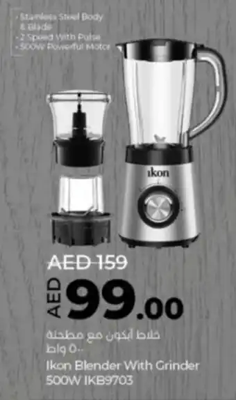 Lulu Hypermarket Ikon Blender With Grinder 500W IKB9703 offer