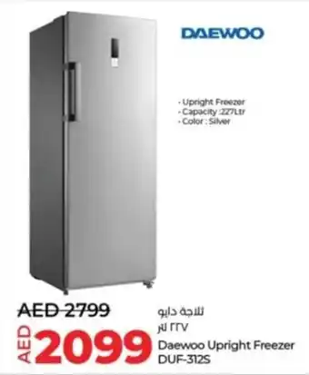 Lulu Hypermarket Daewoo Upright Freezer DUF 312S offer