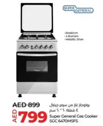 Lulu Hypermarket Super General Gas Cooker SGC 6470MSFS offer