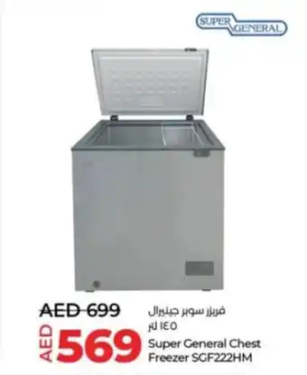 Lulu Hypermarket Super General Chest Freezer SGF222HM offer