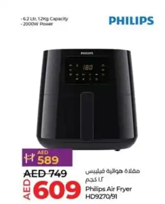 Lulu Hypermarket Philips Air Fryer HD9270 91 offer