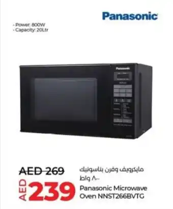Lulu Hypermarket Panasonic Microwave Oven NNST266BVTG offer