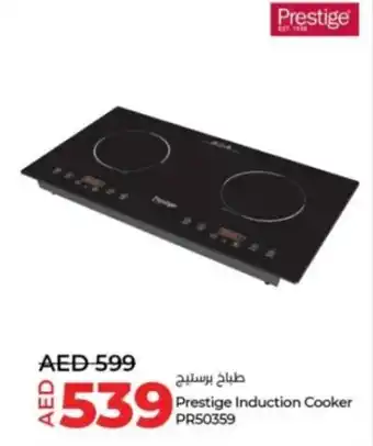 Lulu Hypermarket Prestige Induction Cooker PR50359 offer