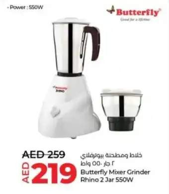 Lulu Hypermarket Butterfly Mixer Grinder Rhino 2 Jar 550W offer