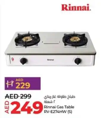 Lulu Hypermarket Rinnai Gas Table RV E274HW S offer