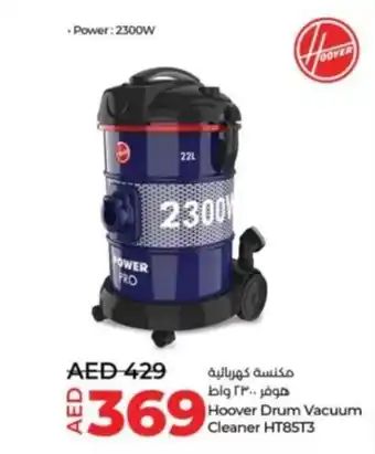 Lulu Hypermarket Hoover Drum Vacuum Cleaner HT85T3 offer