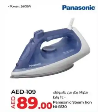 Lulu Hypermarket Panasonic Steam Iron NI S530 offer