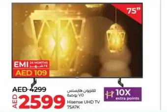 Lulu Hypermarket Hisense UHD TV 75A7K offer