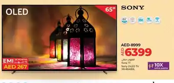 Lulu Hypermarket Sony OLED TV XR 65A80L offer