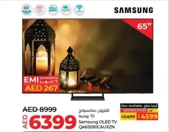 Lulu Hypermarket Samsung OLED TV QA65S90CAUXZN offer