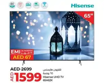 Lulu Hypermarket Hisense UHD TV 65A62K offer