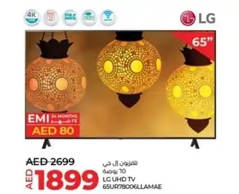 Lulu Hypermarket LG UHD TV 65UR78006LLAMAE offer