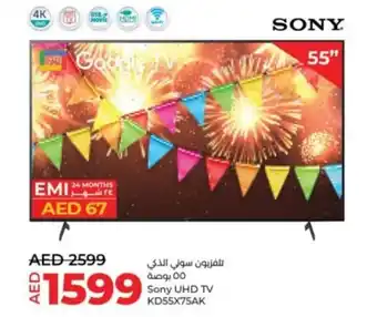 Lulu Hypermarket Sony UHD TV KD55X75AK offer