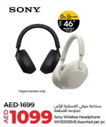 Lulu Hypermarket Sony Wireless Headphone WH1000XM5 Assorted per pc offer