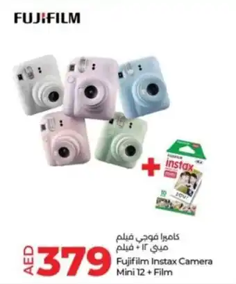 Lulu Hypermarket Fujifilm Instax Camera Mini 12+ Film offer