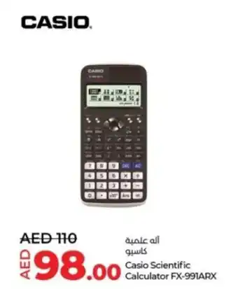 Lulu Hypermarket Casio Scientific Calculator FX 991ARX offer