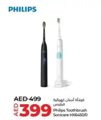 Lulu Hypermarket Philips Toothbrush Sonicare HX6450 0 offer