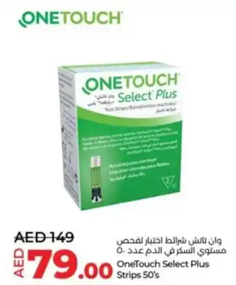 Lulu Hypermarket OneTouch Select Plus Strips 50s offer