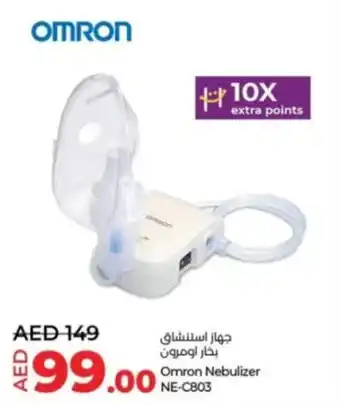 Lulu Hypermarket Omron Nebulizer NE C803 offer