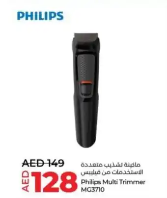 Lulu Hypermarket Philips Multi Trimmer MG3710 offer