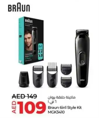 Lulu Hypermarket Braun 6in1 Style Kit MCK3410 offer