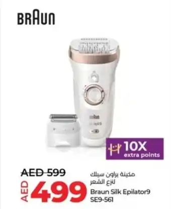 Lulu Hypermarket Braun Silk Epilator9 SE9 561 offer