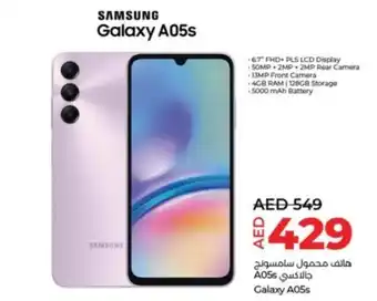 Lulu Hypermarket SAMSUNG Galaxy A05s offer