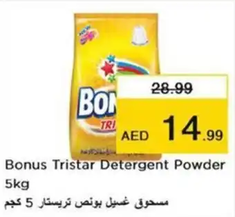 Nesto Bonus Tristar Detergent Powder 5kg offer